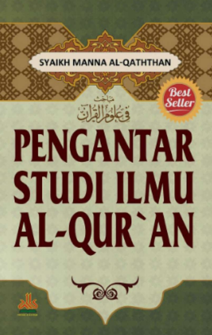 Pengantar Studi Ilmu Al-Qur'an