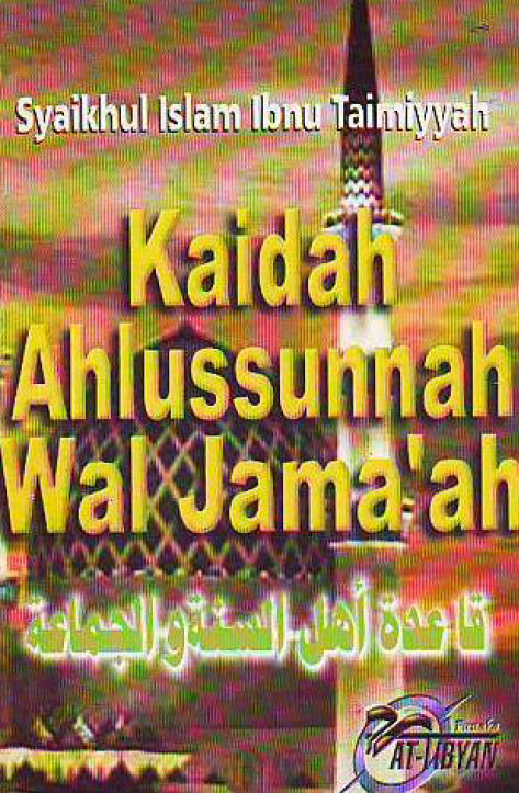 Kaidah Ahlussunnah wal Jama'ah