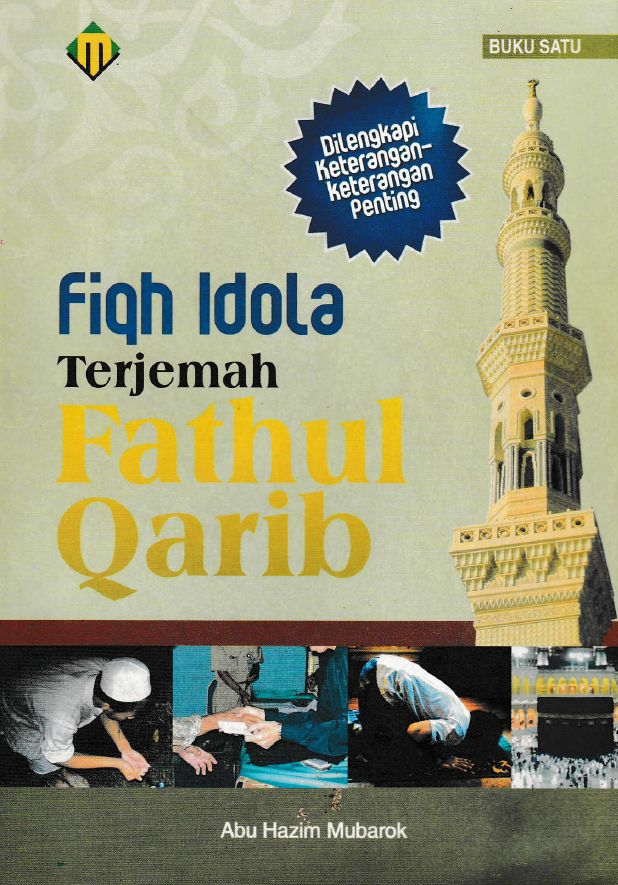 Fiqh Idola, Terjemah Fathul Qarib