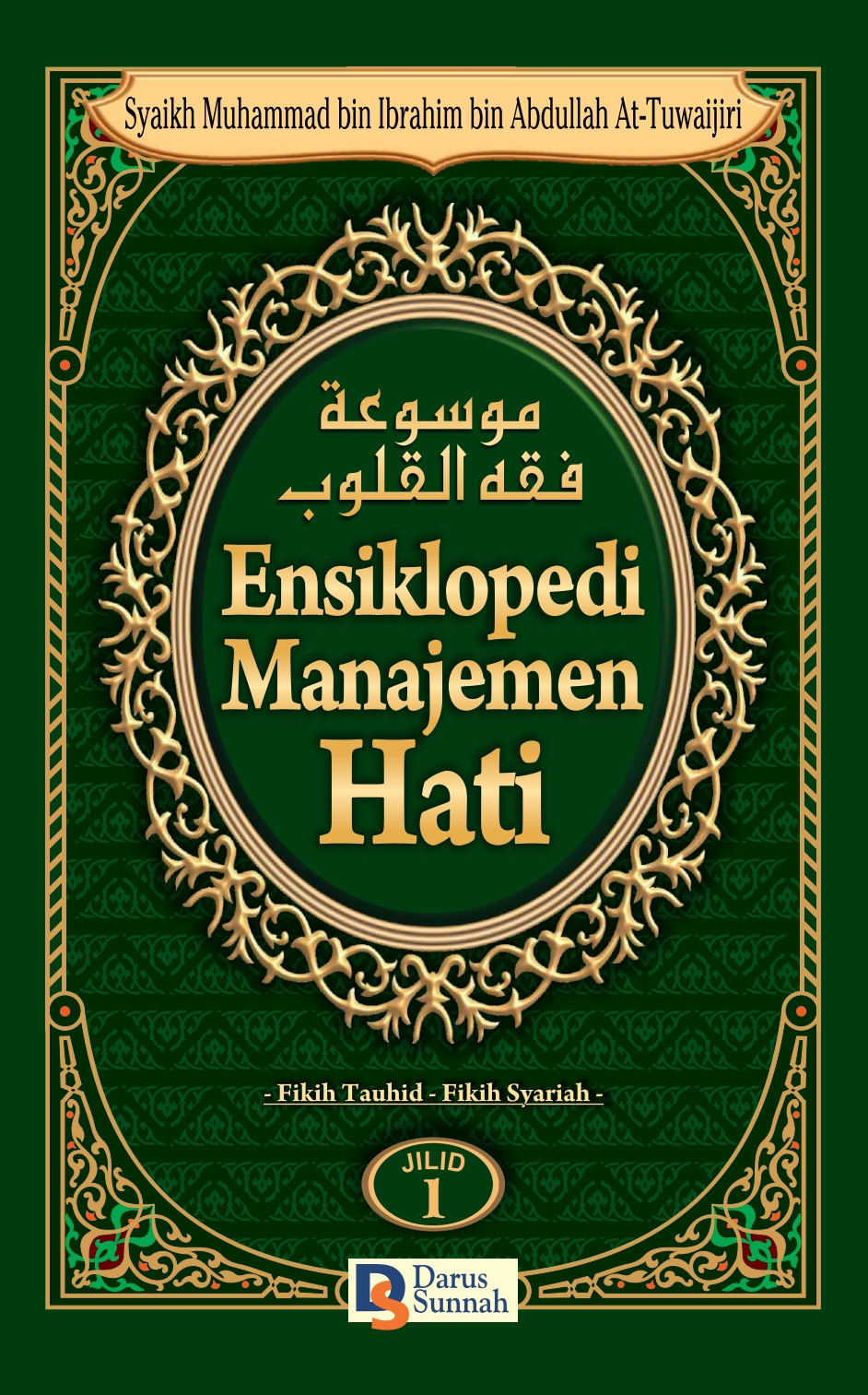 Fiqih Qulub, Ensiklopedi Manajemen Hati