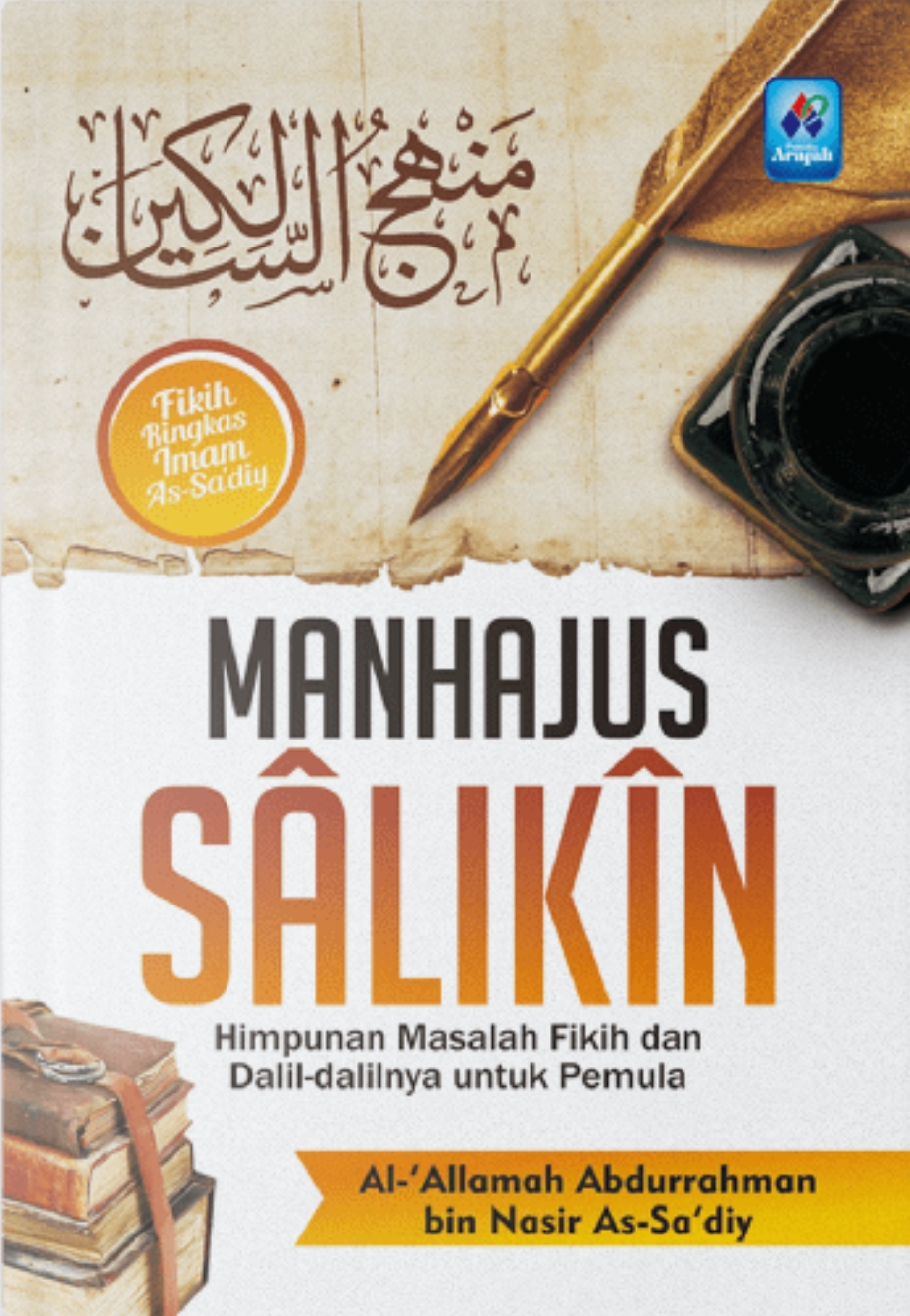 Manhajus Salikin Matan & Terjemahan