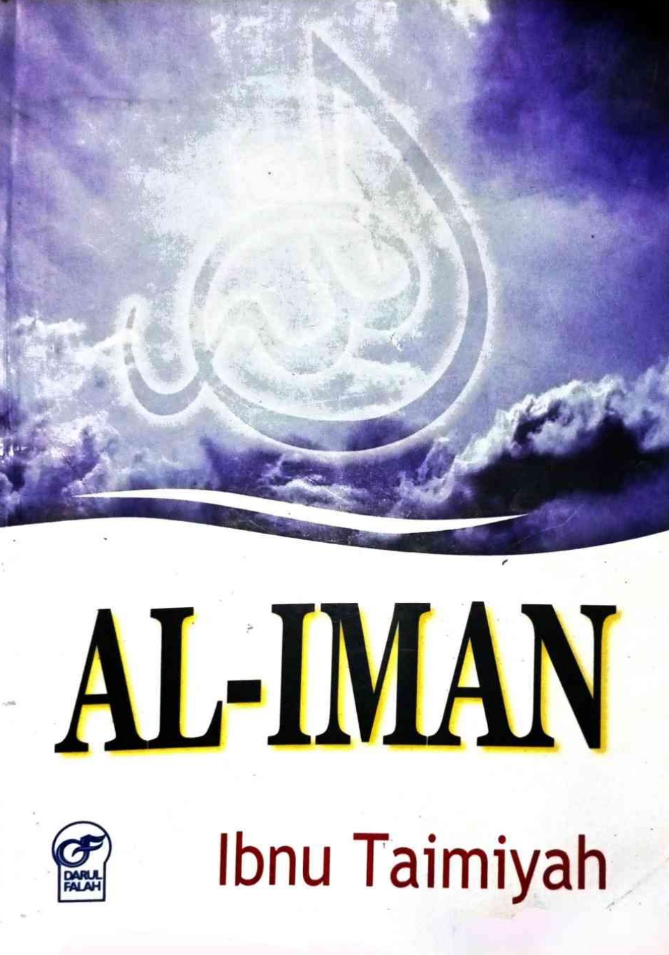 Al Iman