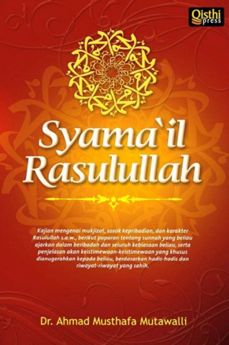 Syama'il Rasulullah