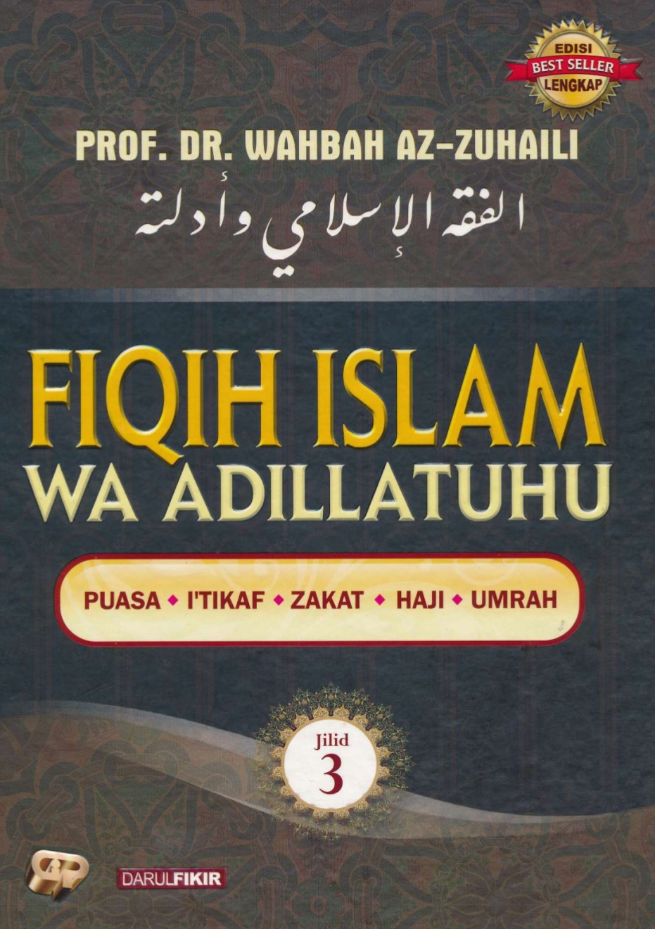 Fiqih Islam Wa Adillatuhu