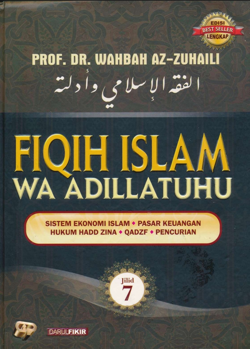 Fiqih Islam Wa Adillatuhu