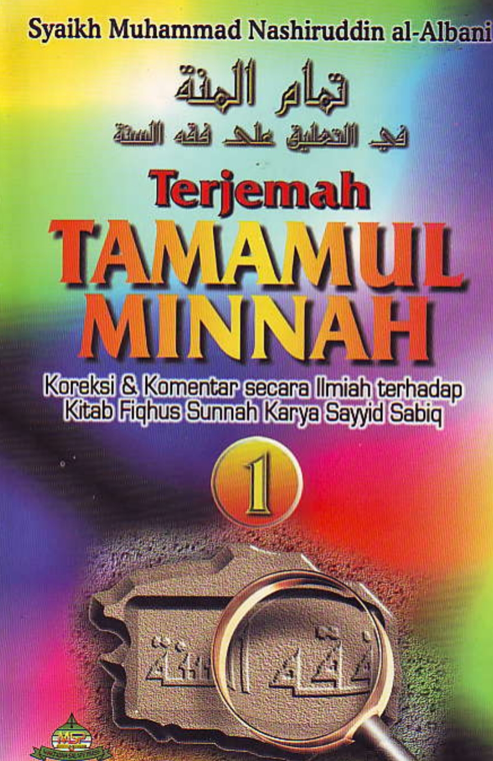 Terjemah Tamamul Minnah, Koreksi dan Komentar Ilmiah Terhadap Kitab Fiqhus Sunnah Sayyid Sabiq