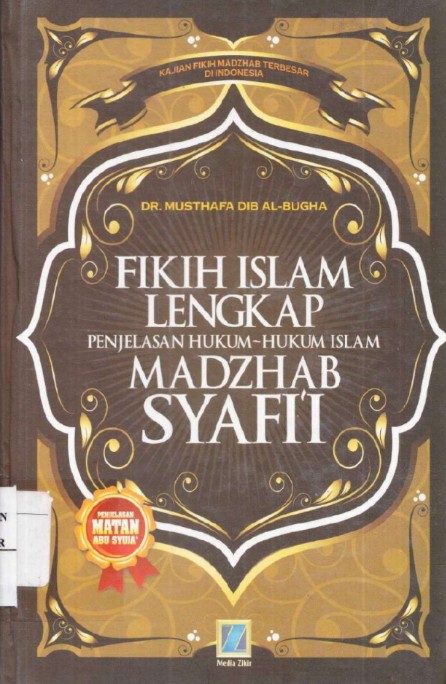 Fikih Islam Lengkap Madzhab Syafi'i, Penjelasan Matan Abu Syuja