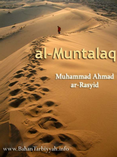 Al-Muntalaq