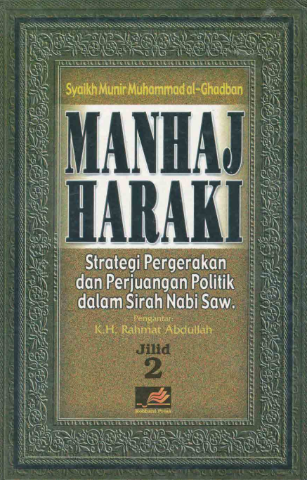 Manhaj Haraki, Strategi Pergerakan dan Perjuangan Politik dalam Sirah Nabi SAW