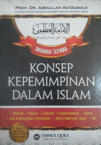 Konsep Kepekimpinan dalam Islam