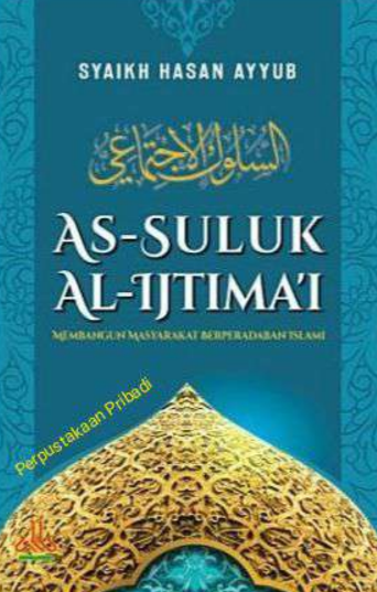 Terjemah As-Suluk Al-Ijtima'i, Membangun Masyarakat Berperadaban Islami