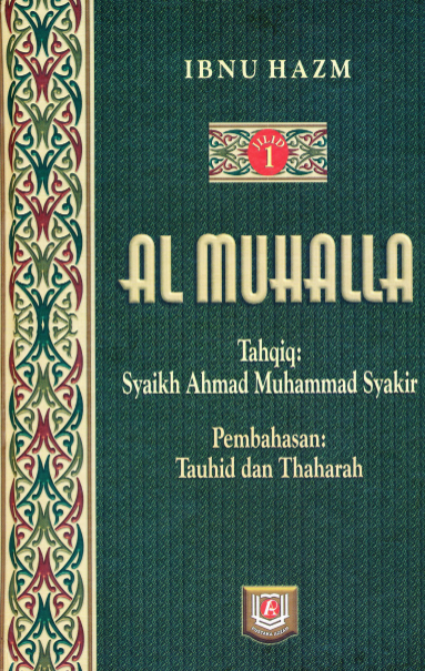Al-Muhalla, Pembahasan Tauhid dan Thaharah