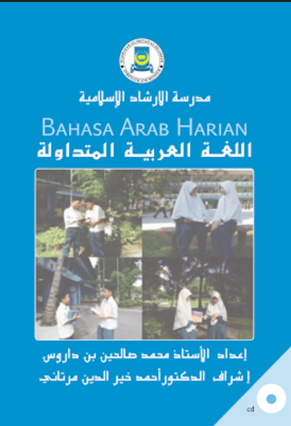 Bahasa Arab Sehari-Hari