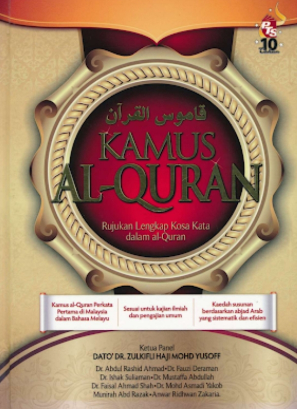 Kamus Al-Qur'an, Ringkasan Lengkap Kosa Kata dalam Al-Qur'an