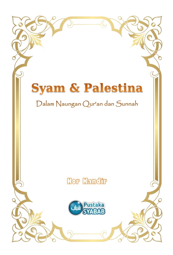 Syam dan Palestina dalam Naungan Qur'an dan Sunnah