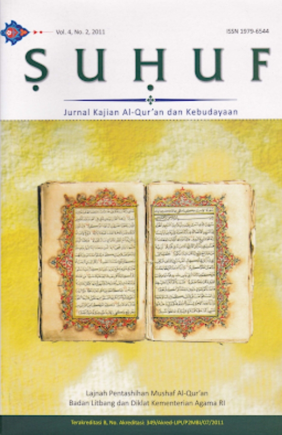 Pencetakan Mushaf Al-Qur'an di Indonesia