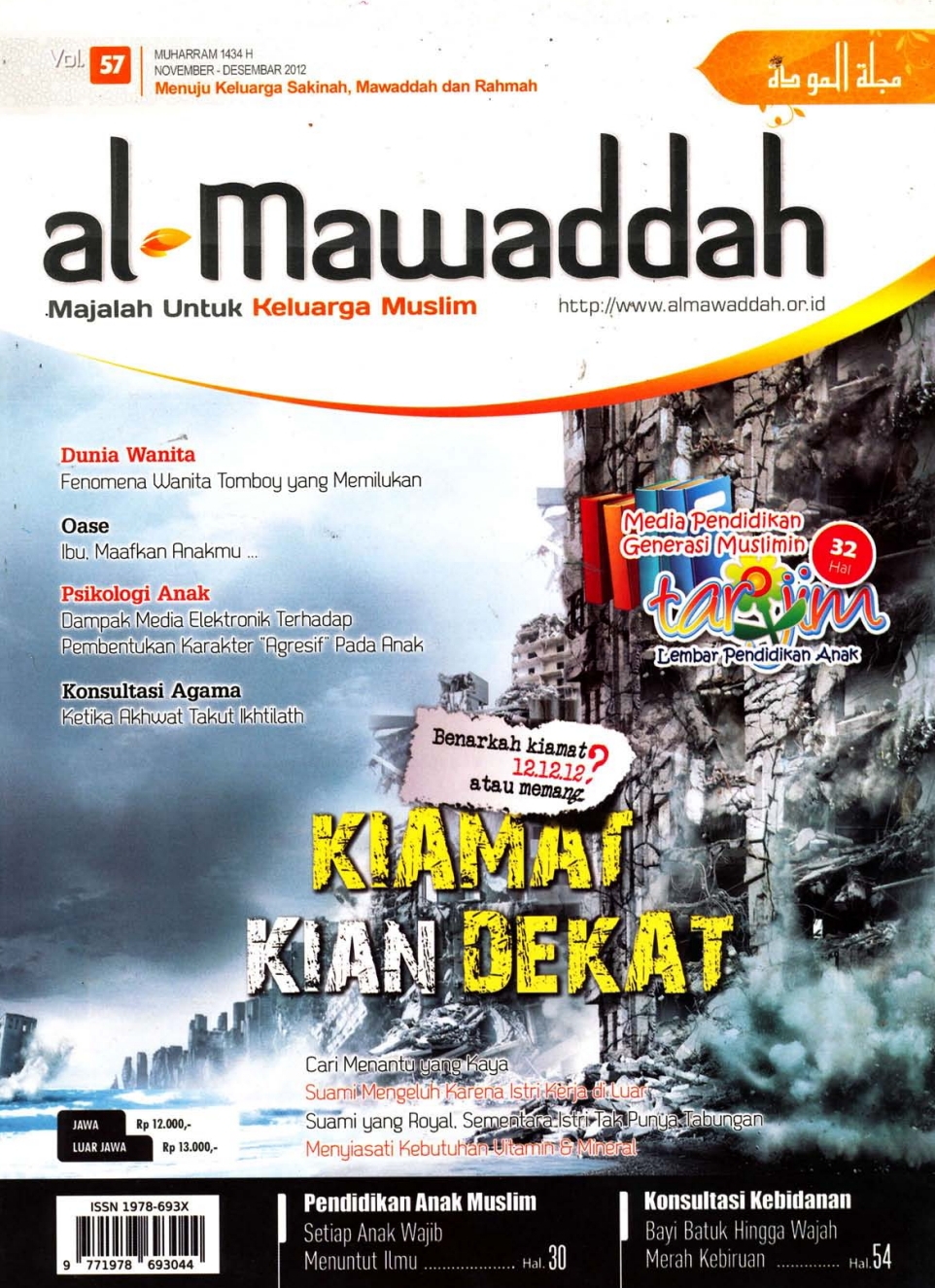 Al-Mawaddah