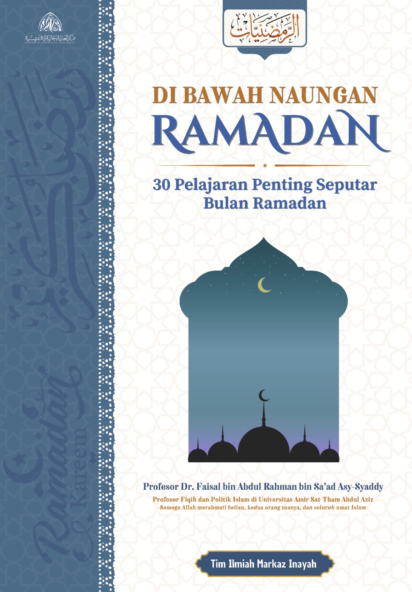 Dibawah Naungan Ramadhan, 30 Pelajaran Penting Seputar Bulan Ramadhan