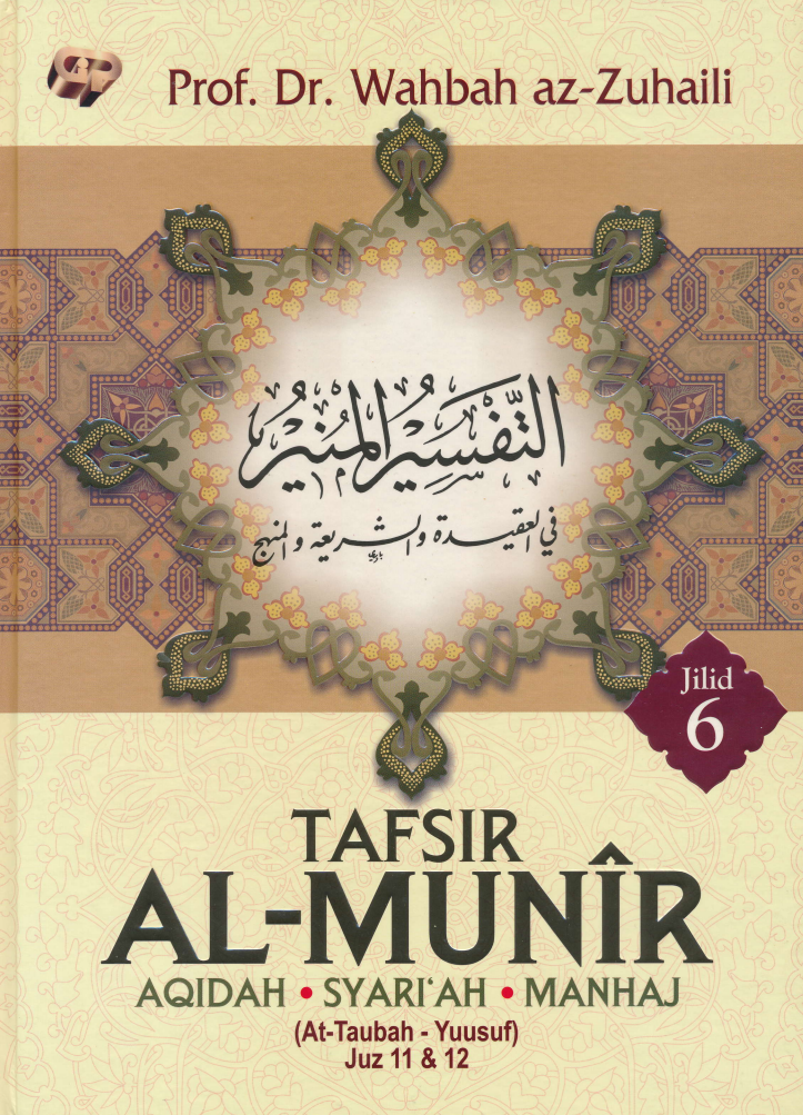 Tafsir Al-Munir dalam Aqidah, Syariah & Manhaj