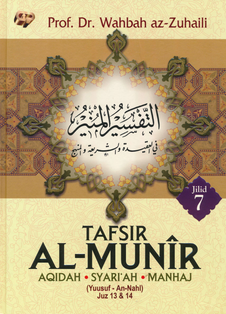 Tafsir Al-Munir dalam Aqidah, Syariah & Manhaj