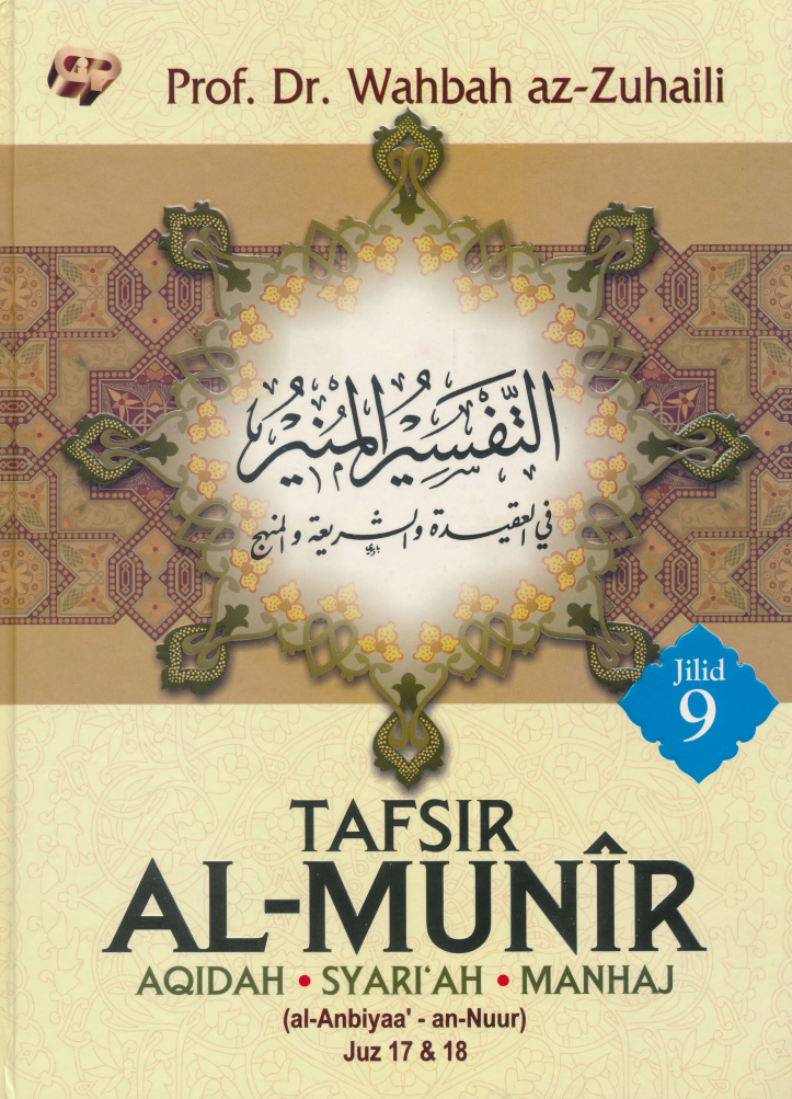 Tafsir Al-Munir dalam Aqidah, Syariah & Manhaj