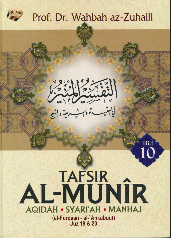 Tafsir Al-Munir dalam Aqidah, Syariah & Manhaj
