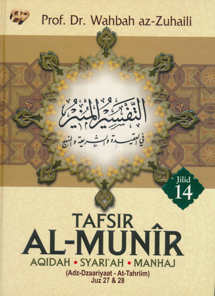 Tafsir Al-Munir dalam Aqidah, Syariah & Manhaj