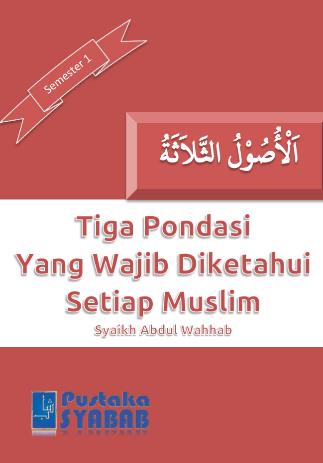 Terjemah Matan Al-Ushul Ats-Tsalatsah