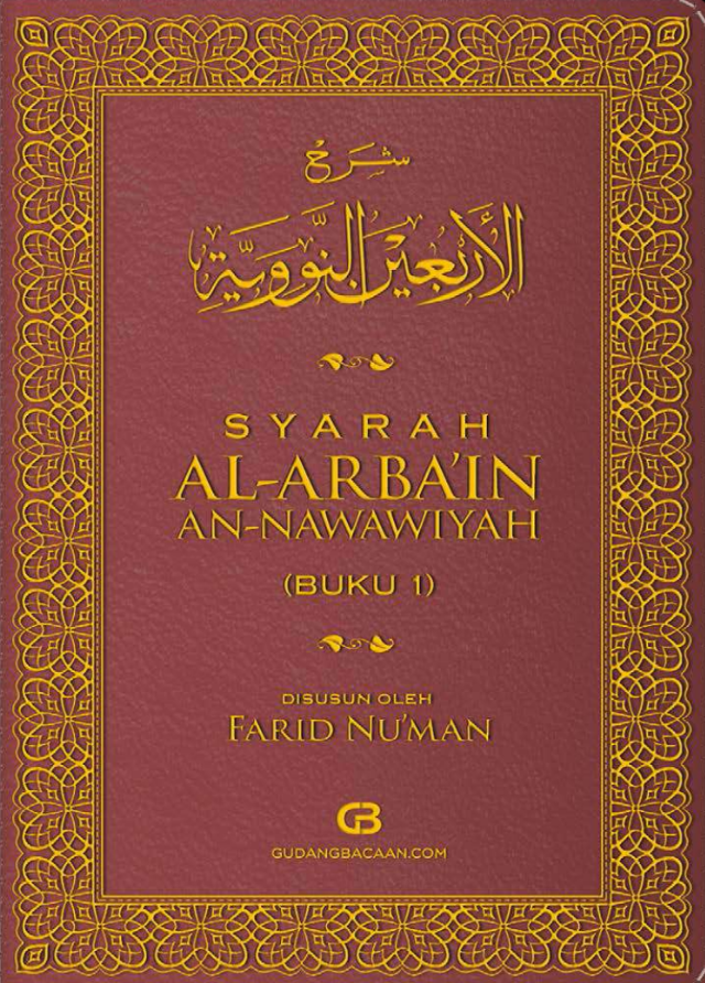Syarah Arbain Nawawi
