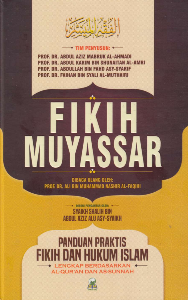Fikih Muyassar, Panduan Praktis Fikih dan Hukum Islam