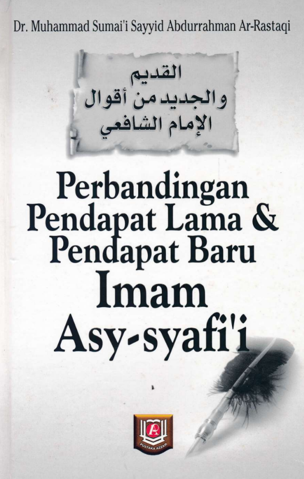 Perbandingan Pendapat Lama dan Baru Syafi'i