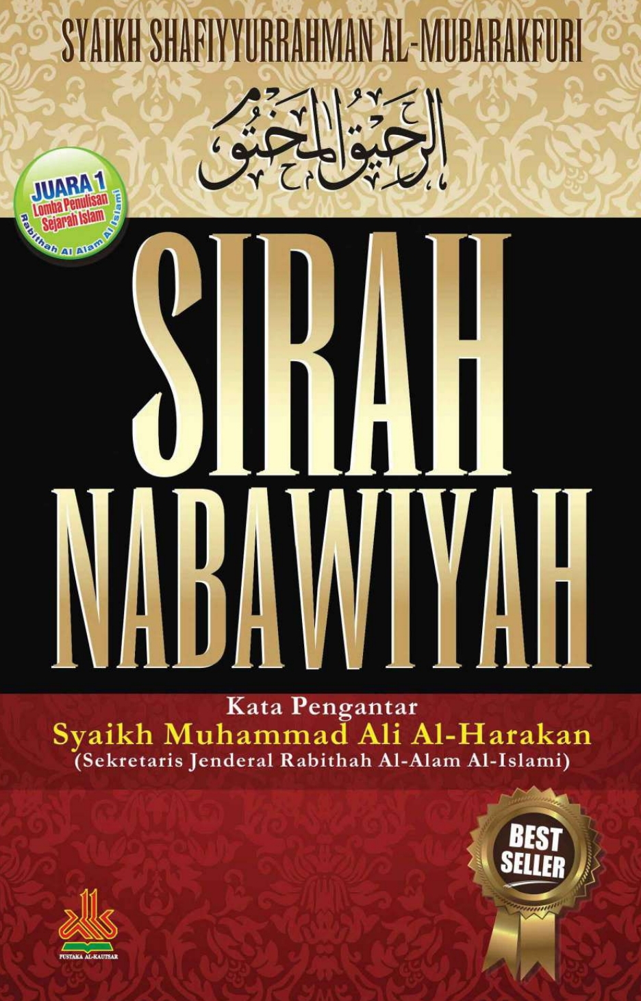 Rahiqul Makhtum Sirah Nabawiyah