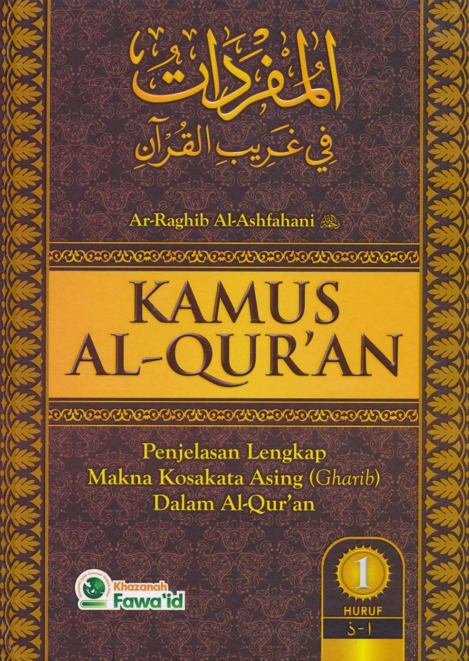 Kamus Al-Qur'an, Penjelasan Lengkap Makna Kosakata Asing dalam Al-Qur'an